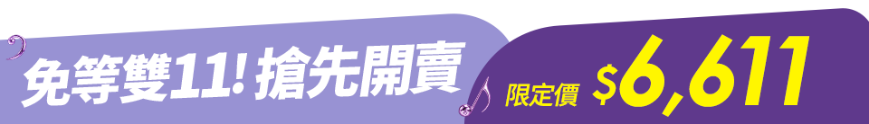 底標