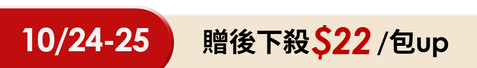 底標