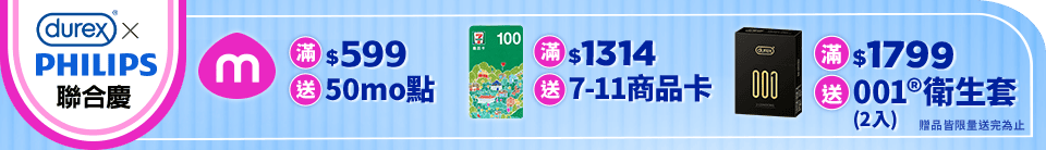 底標