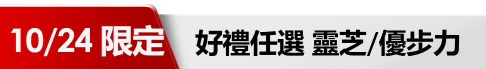 底標