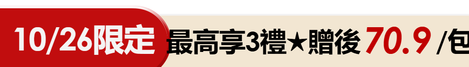 底標