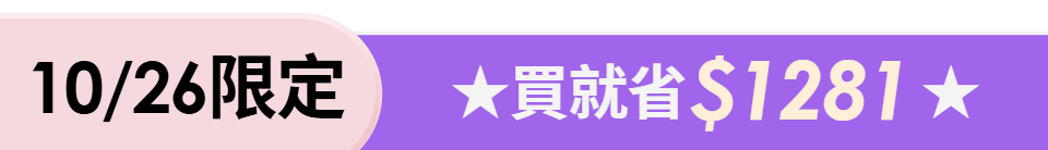 底標