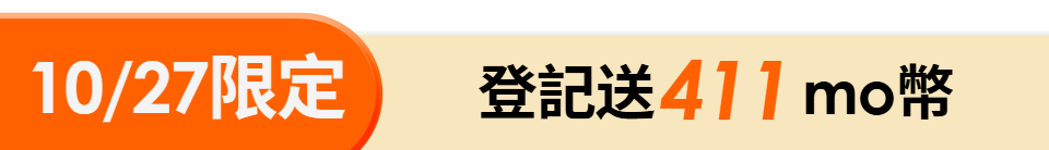 底標