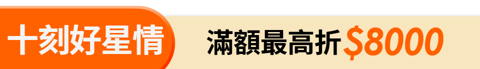 底標