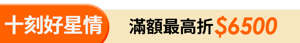 底標