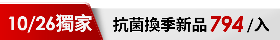 底標