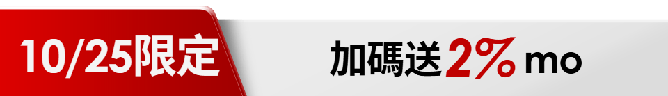 底標