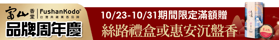 底標