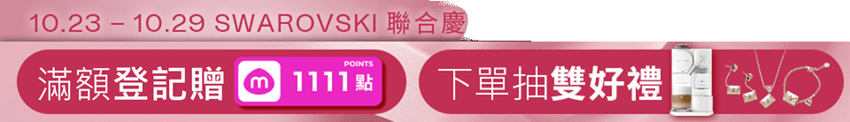 底標