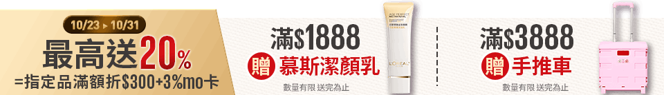 底標