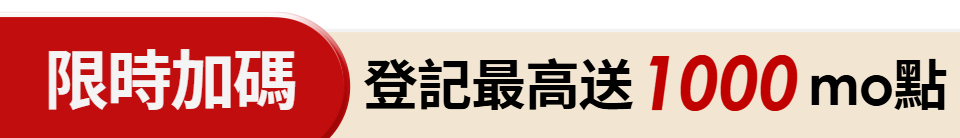 底標