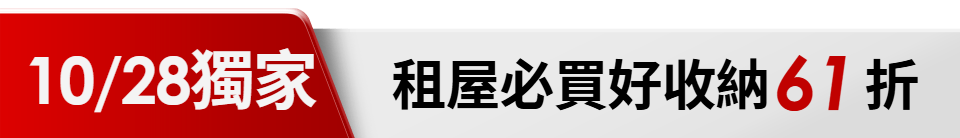 底標