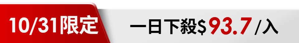 底標
