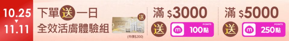 底標