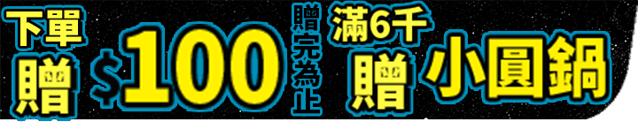 長標