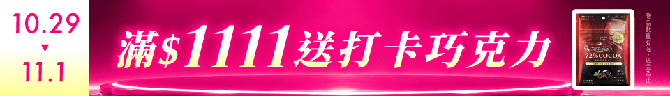 底標