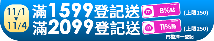 長標