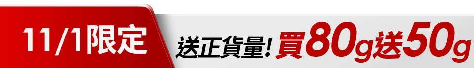 底標