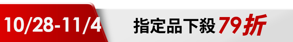 底標