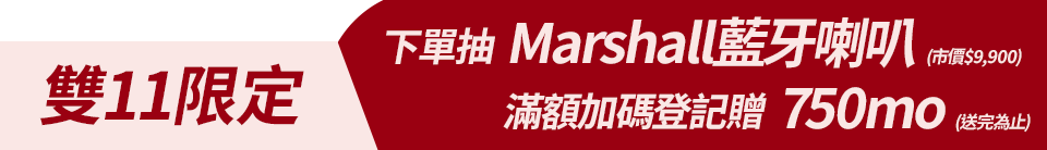 底標