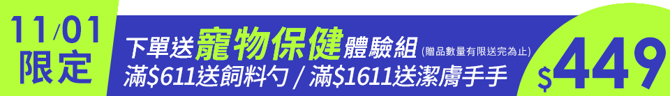 底標