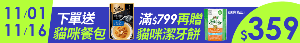 底標