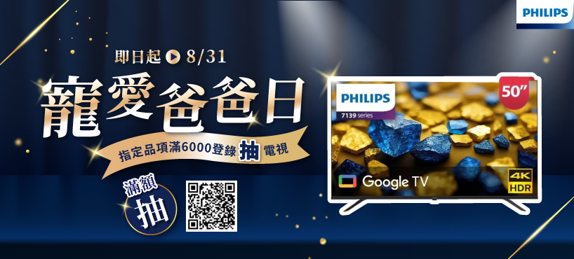 https://www.momoshop.com.tw/category/DgrpCategory.jsp?d_code=4201700081&p_orderType=6&showType=chessboardType