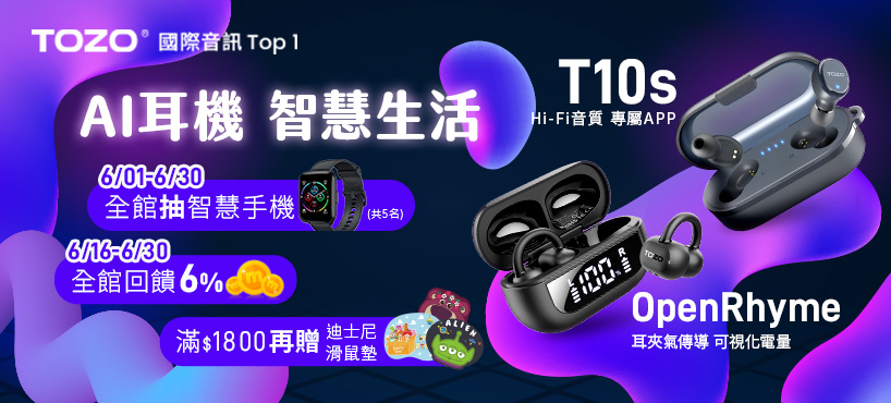 https://www.momoshop.com.tw/edm/cmmedm.jsp?npn=1vEHh6Jsp04a&n=1
