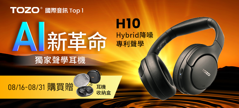 https://www.momoshop.com.tw/category/DgrpCategory.jsp?d_code=4201700416&p_orderType=4&cid=apuad&oid=1&mdiv=4201700000-bt_2_095_01-bt_2_095_01_e7&ctype=B&sourcePageType=4
