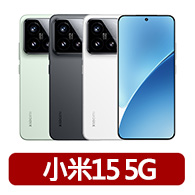 官方旗艦館【小米】Xiaomi 15 5G 6.36吋 (12G/256G/Qualcomm Snapdragon 8 Elite/5000萬鏡頭畫素)
