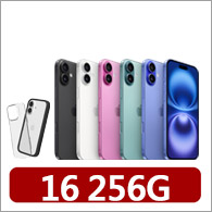 【Apple】2025 iPad 11 A16/11吋/WiFi/256G 平板電腦(三折筆槽殼+鋼化保貼組)