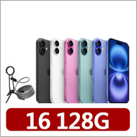 【Apple】iPhone 16(128G/6.1吋)(磁吸金屬支架+編織線組)