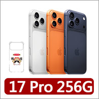 【Apple】iPhone 17 Pro(256G/6.3吋)(白沙屯媽祖透明防摔殼組)