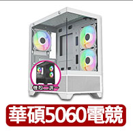 【ASUS 華碩】16吋GeForce RTX 5060 Core7 筆電(Vivobook 16 V3607VM-0051K240H/Core7-240H/16G/1TB SSD)