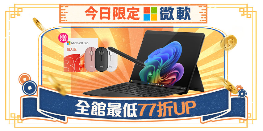 https://www.momoshop.com.tw/category/PromoDtList.jsp?promoNo=20230915174837901&searchType=3&curPage=1&showType=chessboardType