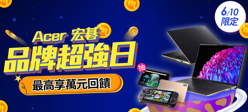 https://www.momoshop.com.tw/category/DgrpCategory.jsp?d_code=2142700069&p_orderType=4&showType=chessboardType