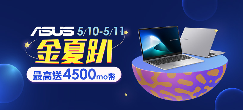 https://www.momoshop.com.tw/edm/cmmedm.jsp?npn=1vEItdmNsnPf&n=1&mdiv=2104300000-bt_1_008_01-bt_1_008_01_e51&ctype=B&sourcePageType=4