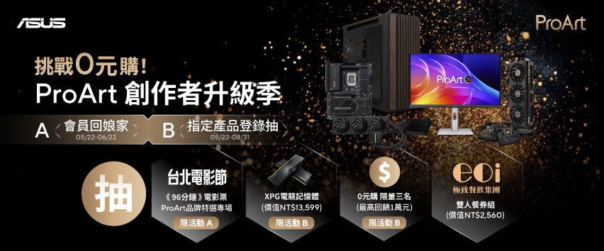 CPU/主機板,電腦/組件- momo購物網- 好評推薦-2026年6月
