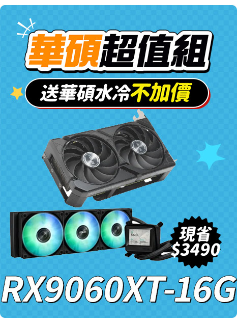 顯示卡,電腦/組件- momo購物網- 好評推薦-2026年5月