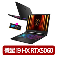 升級32G★【MSI 微星】15.6吋i9-14900HX RTX5060電競筆電(Katana 15 HX/16G/1T SSD/W11/B14WFK-427TW)