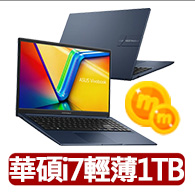 【ASUS 華碩】15.6吋i7輕薄筆電(VivoBook X1504VA/i7-1355U/16G/1TB SSD/W11)