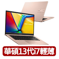 【ASUS 華碩】14吋13代i7輕薄16G筆電-蜜誘金(VivoBook X1404VA/i7-1355U/16G/1TB SSD/W11)