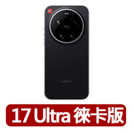 【Apple】iPhone 17 Pro(256G/6.3吋)(45W雙孔閃充組)