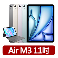 【Apple】2025 iPad Air M3晶片/11吋/WiFi/256G 平板電腦(羅技Combo Touch鍵盤保護殼組)
