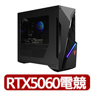 【MSI 微星】+RGB 鍵鼠★i5 RTX5060電競電腦(MAG 12B-2671TW/i5-12400F/16G/1TB SSD/RTX5060/W11)