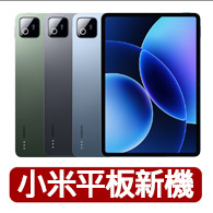 【Samsung 三星】Tab A11+ 11吋 8G/256G X230 WiFi 平板電腦