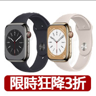 【Apple】不鏽鋼A+級福利品 Apple Watch S8 GPS版 45mm(不鏽鋼金屬錶殼搭配運動型錶帶)