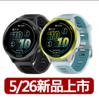 【GARMIN】Forerunner 570 GPS智慧心率進階跑錶 47mm