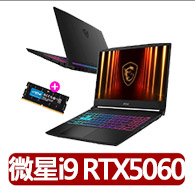 升級32G★【MSI 微星】15.6吋i9-14900HX RTX5060電競筆電(Katana 15 HX/16G/1T SSD/W11/B14WFK-427TW)