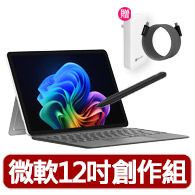 【Microsoft 微軟】鍵盤蓋+筆組★Surface Pro 12吋 輕薄觸控筆電-白金(Snapdragon X Plus/16G/512G/W11)